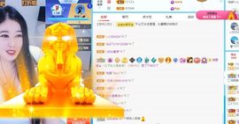 沁馨ღ求百元榜主播照片