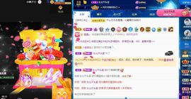 沁馨ღ求百元榜主播照片