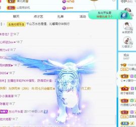 沁馨ღ求百元榜主播照片