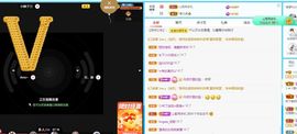 沁馨ღ求百元榜主播照片