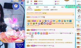 沁馨ღ求百元榜主播照片