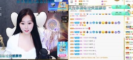 虹宝❣唱歌晚11点主播照片