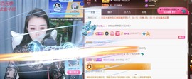 忆美❥❥❥主播照片
