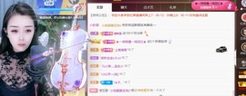忆美❥❥❥主播照片