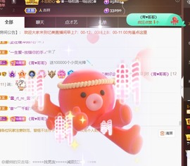 忆美❥❥❥主播照片