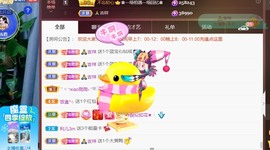 忆美❥❥❥主播照片