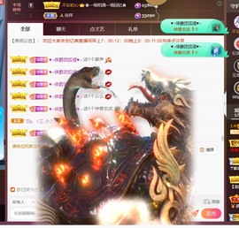 忆美❥❥❥主播照片