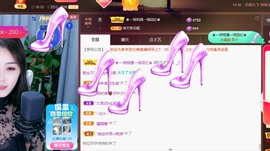 忆美❥❥❥主播照片