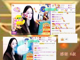 紫薇☆☆音乐频道主播照片
