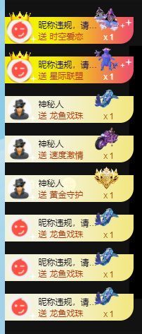 小甜贪财好色💕主播照片