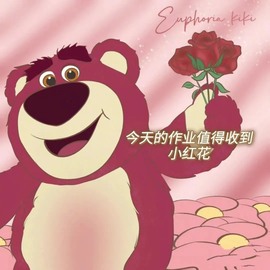 倾城🌸跳舞最哇塞主播照片