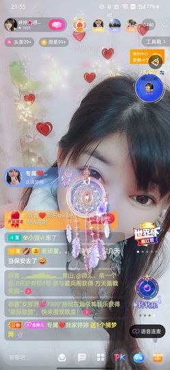 婷求三个火山升级的图片