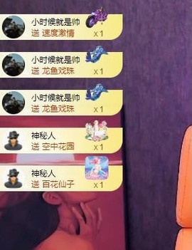 财神爷的小宝贝主播照片
