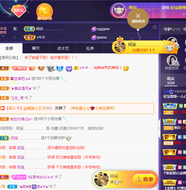 妃宝要饿死了主播照片