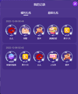 思念の坑的芝閉了~主播照片