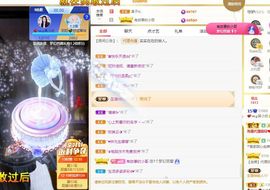 心中无结。。主播照片