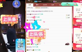 心中无结。。主播照片