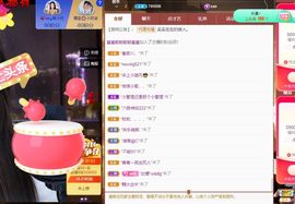 心中无结。。主播照片