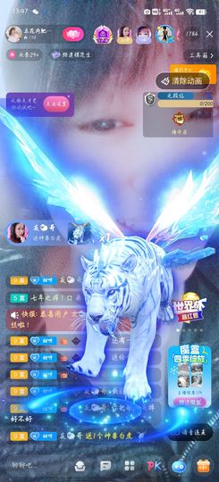 五花肉肥而不腻主播照片