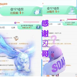 金麒麟安静唱歌🎤主播照片