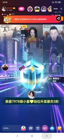 厄洛斯💗7978主播照片