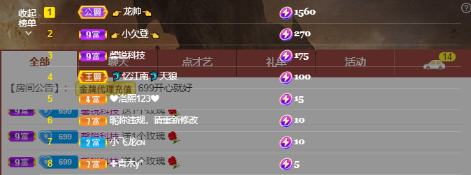 做自己的那道光的图片