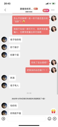 读书去了，有亿点忙主播照片