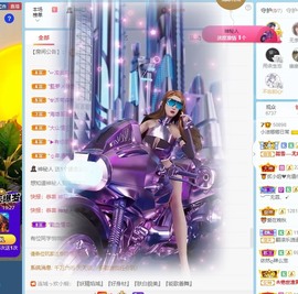 小洁妹妹17感谢大家主播照片