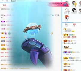 小洁妹妹17感谢大家主播照片