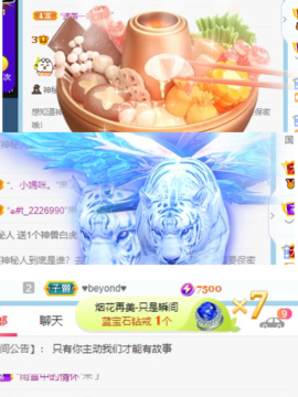 🍬。主播照片