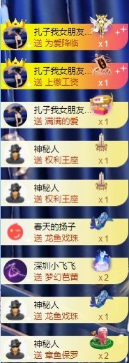 娜扎🧸主播照片