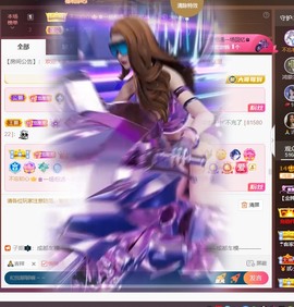 忆美❥❥❥主播照片