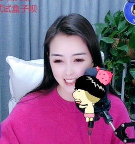 忆美❥❥❥主播照片
