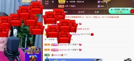 忆美❥❥❥主播照片
