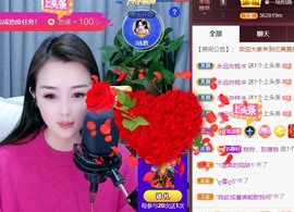 忆美❥❥❥主播照片