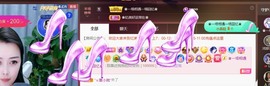 忆美❥❥❥主播照片