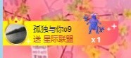 北家黄er~主播照片