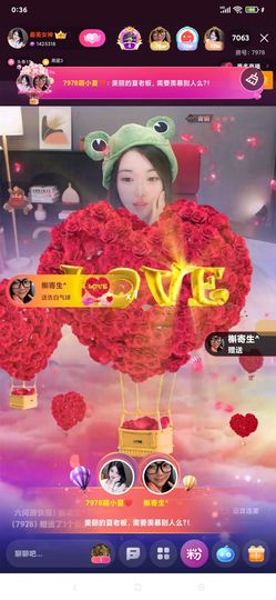 厄洛斯💗7978主播照片