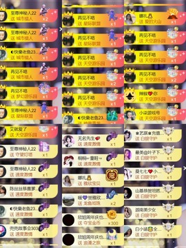 雅欣小可爱吖💗.主播照片