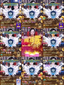 雅欣小可爱吖💗.主播照片