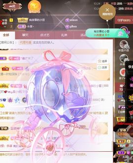 心中无结。。主播照片