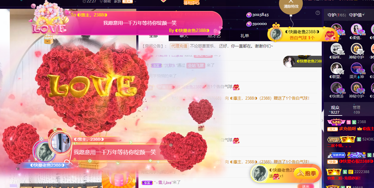 ◐惠主，2388◐的图片