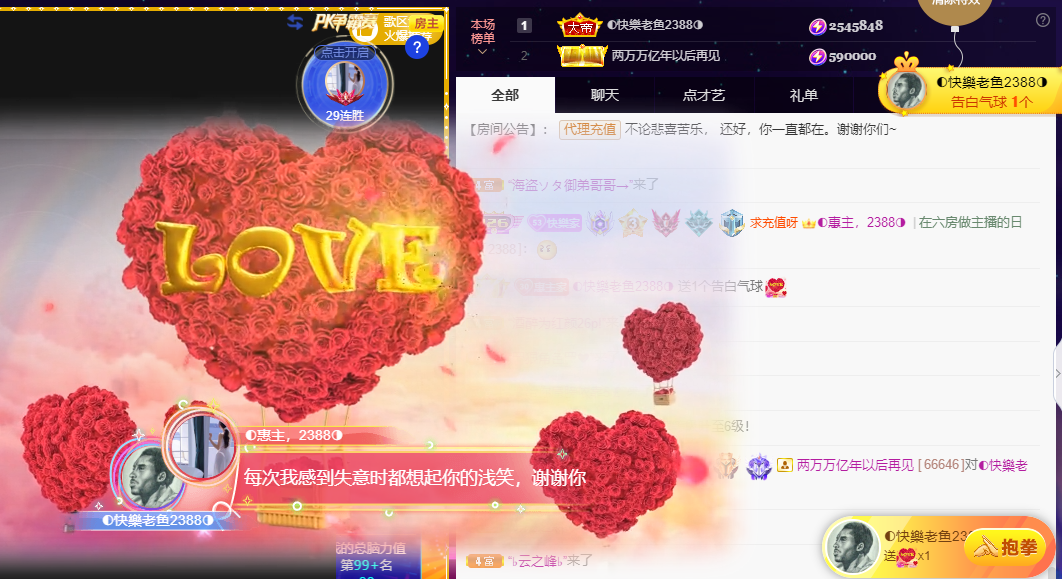 ◐惠主，2388◐的图片