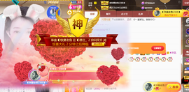 ◐惠主，2388◐的图片