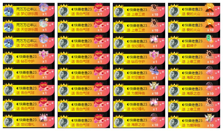 ◐惠主，2388◑的图片