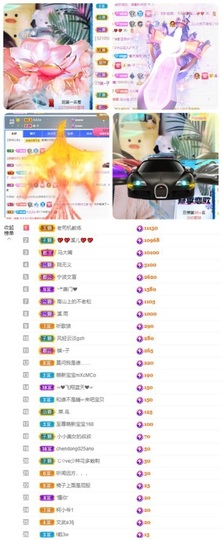 🎵小邓丽君🌺溪儿主播照片