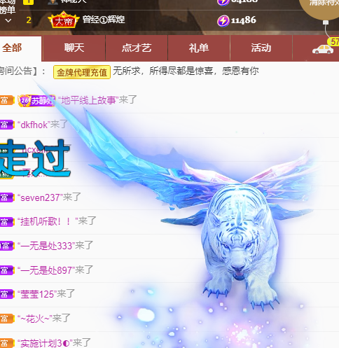聆听~福妞儿的图片