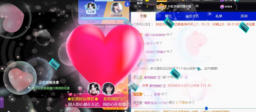 忆美❥❥❥的图片