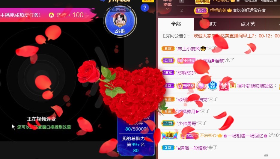 忆美❥❥❥的图片