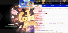 忆美❥❥❥主播照片